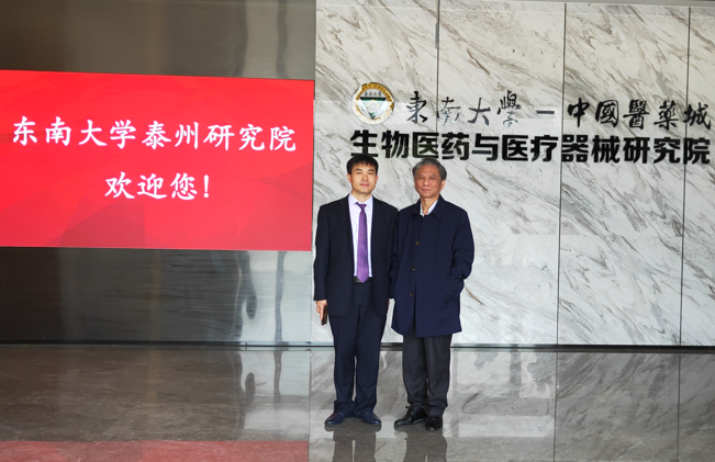 中国工程院顾晓松院士到访...